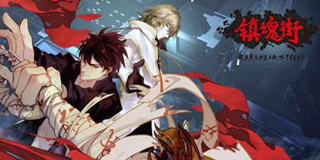 類似鎮(zhèn)魂街武神軀的手游合集