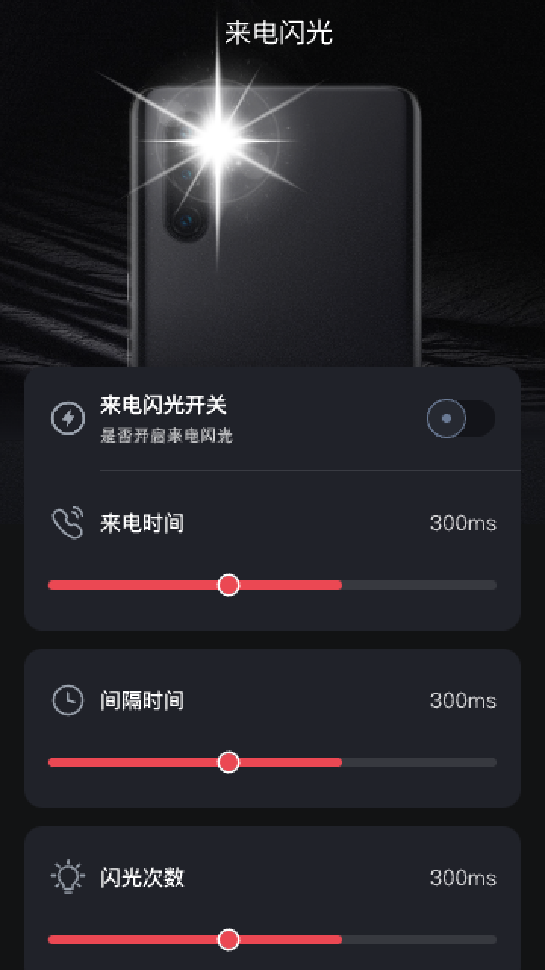 歲月來(lái)電