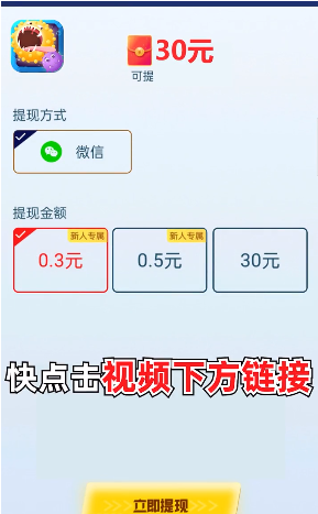 消消大亂斗