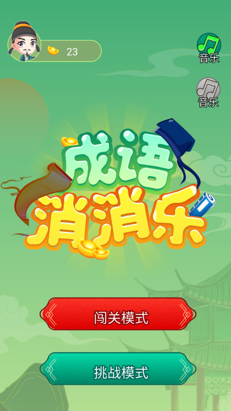 3077樂(lè)園