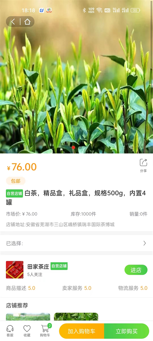 一燈茶網(wǎng)