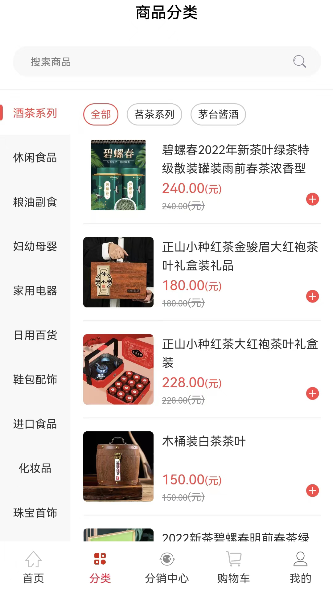 樂尢商城