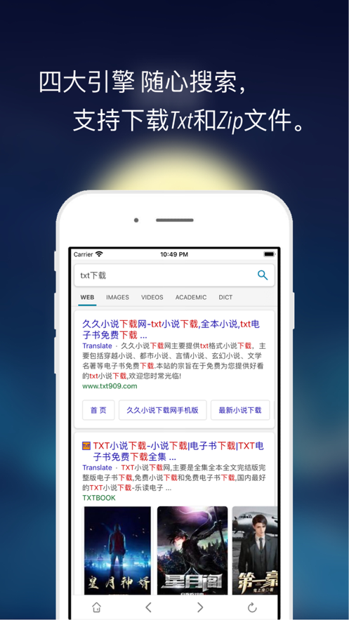 飯團探書老版本