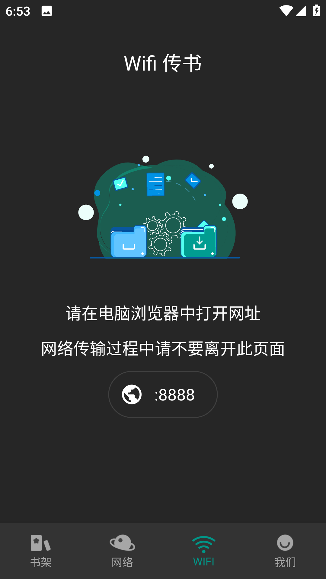 趣筆閱讀