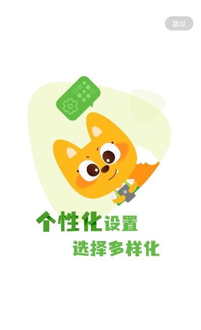 泡泡狐AI課