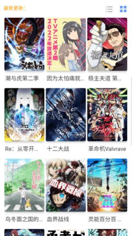 咯哩咯哩動漫
