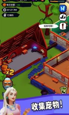 騎士客棧