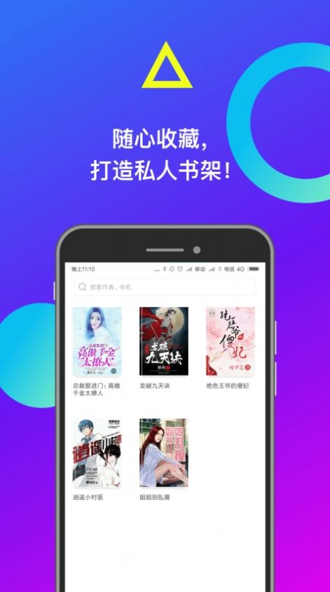 小布找書