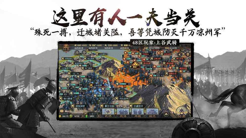 率土之濱海外版