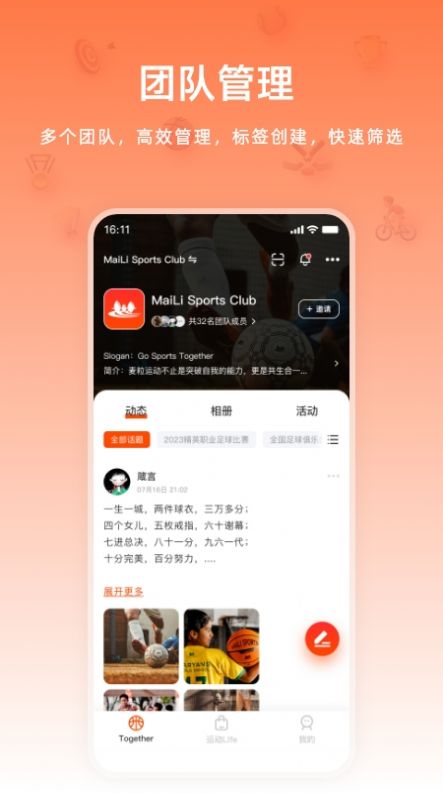 麥粒運(yùn)動(dòng)