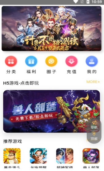 平臺(tái)游戲資訊