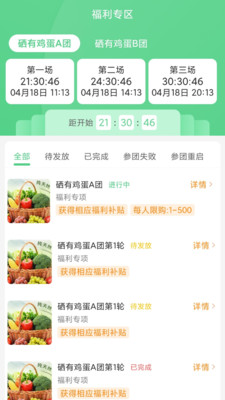 聚創優品