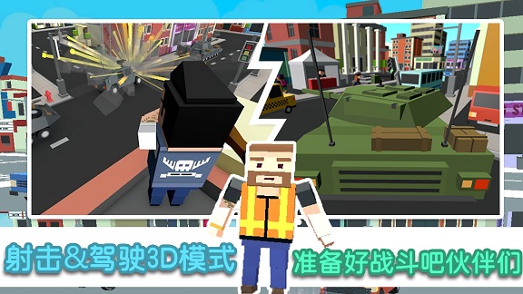 像素模擬大作戰(zhàn)
