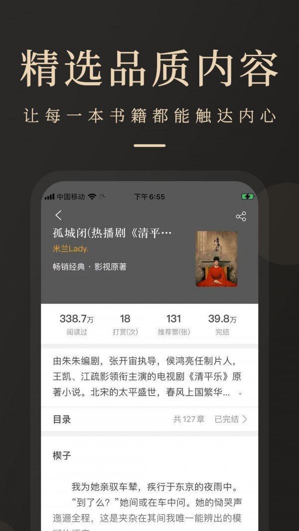 瞻彼文學