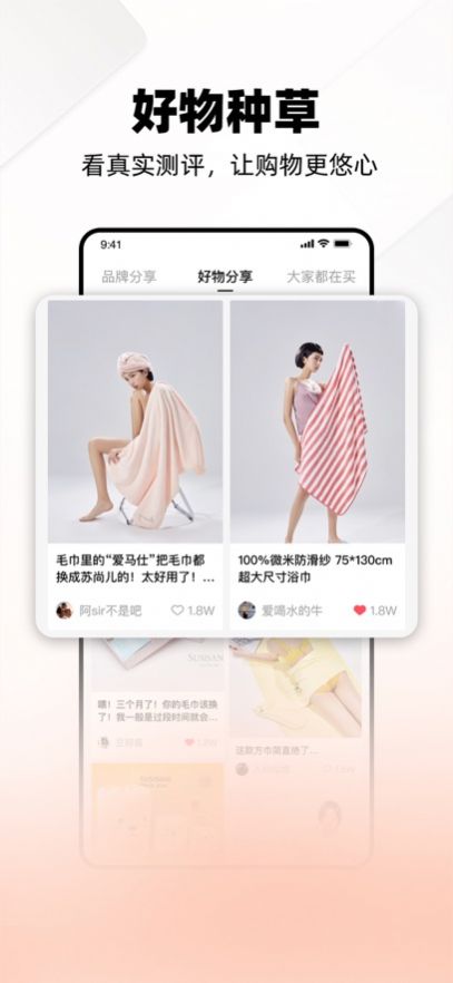 西皮購