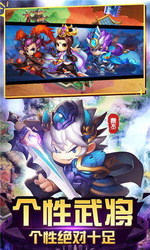 大兵小將送真充版
