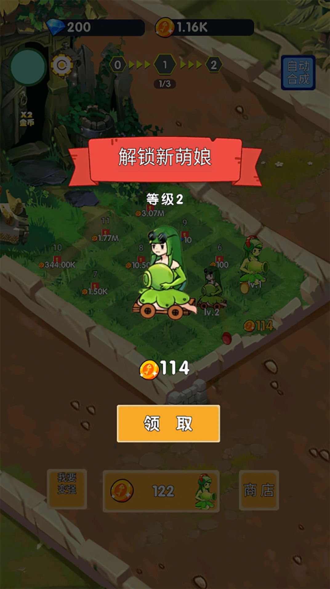萌娘僵尸大戰(zhàn)