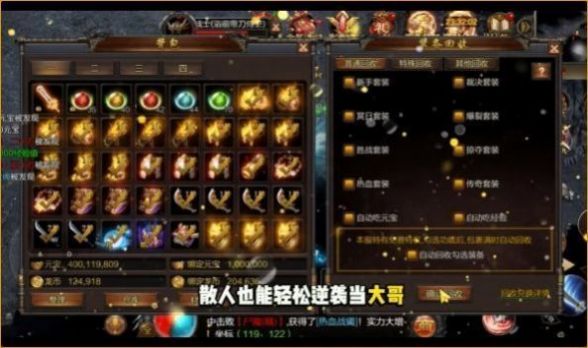 龍神大陸之赤月風(fēng)暴