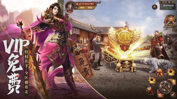 清風(fēng)王者合擊傳奇