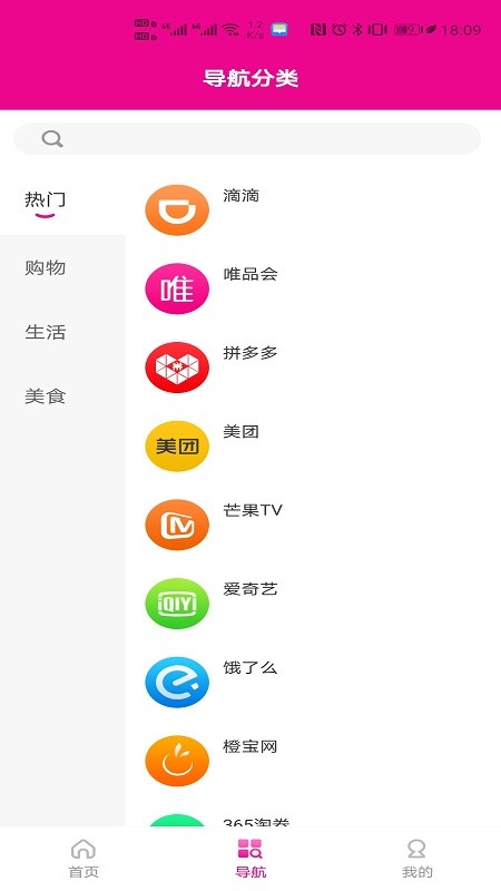 蜜蟻