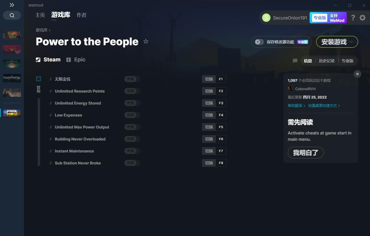 《Power to the People》v1.0.11.3八項修改器