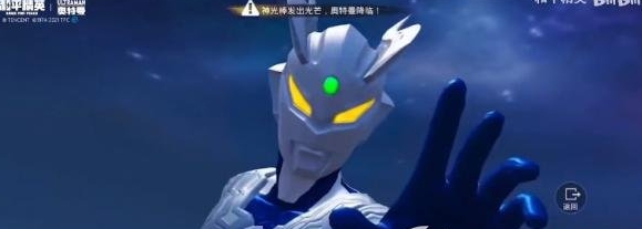 《和平精英》奧特曼變身方法介紹說明