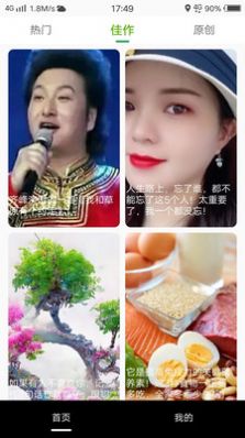 喜迎門