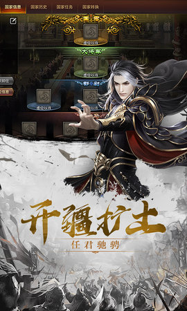 百将天下礼包版