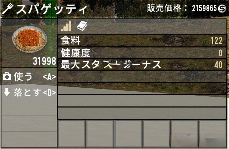 《七日殺》降低飽食度和口渴度消耗食品MOD