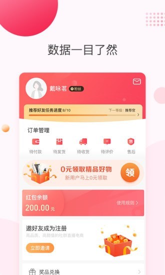 悅啦精選