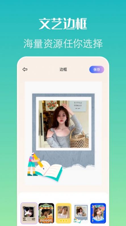 Pixelme像素相機