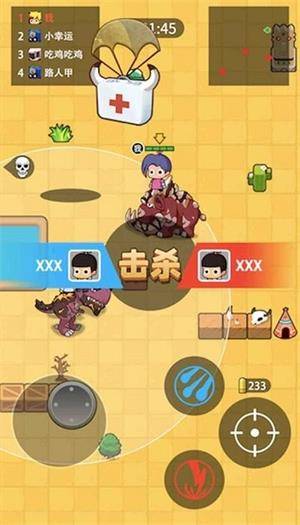 部落吃雞無限鉆石無限金幣免廣告最新版