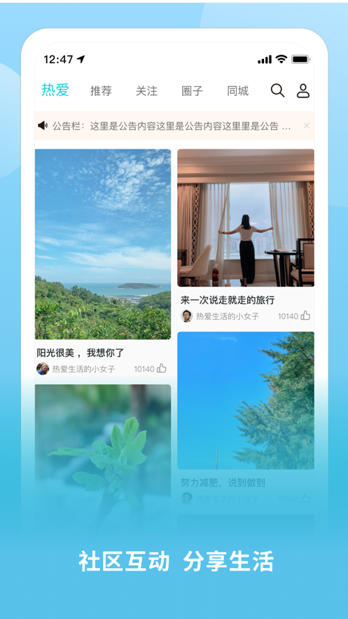 酷動數碼