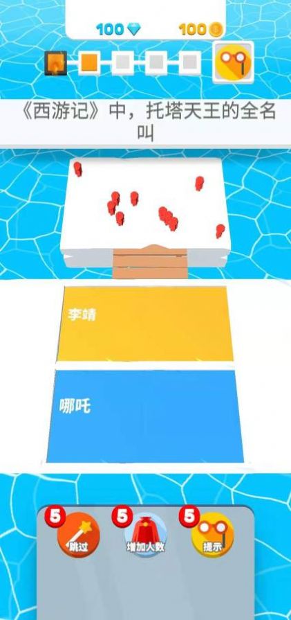 昨日夢(mèng)想家最強(qiáng)大腦