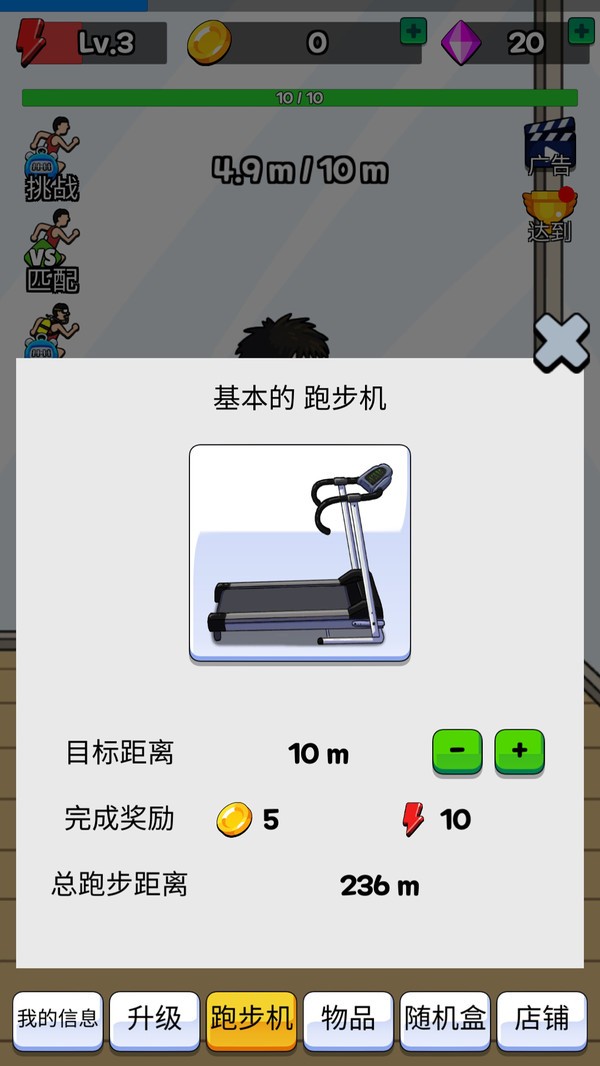 全民運動會
