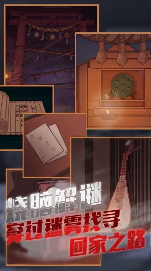極限逃脫之神隱高校