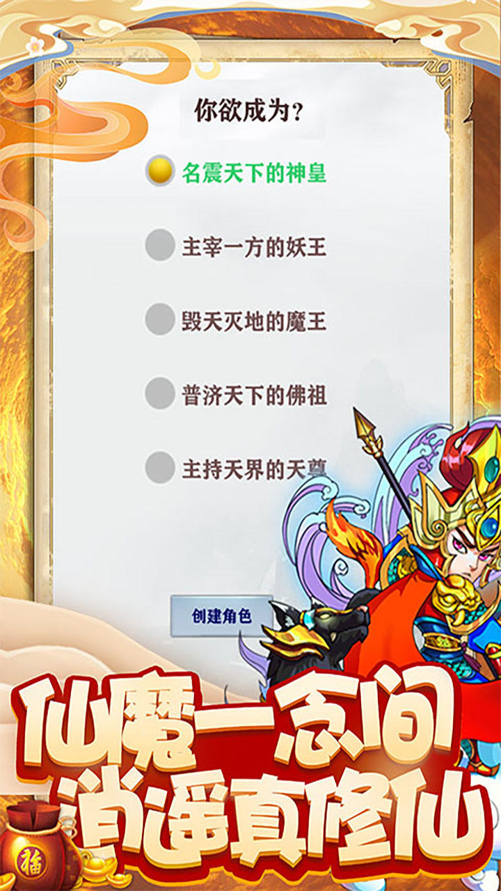 醬游記BT 果盤版