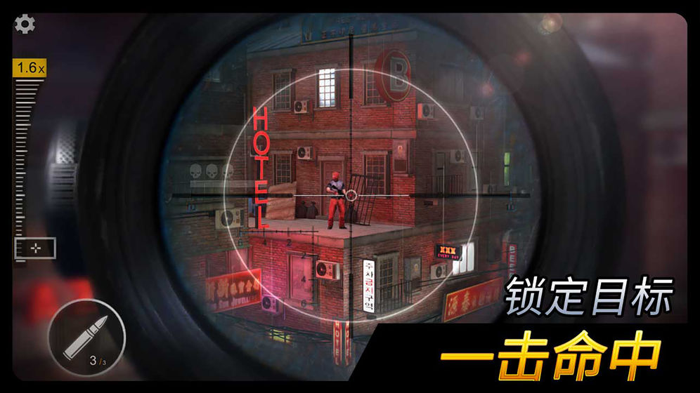 千紋時空 無限金幣版