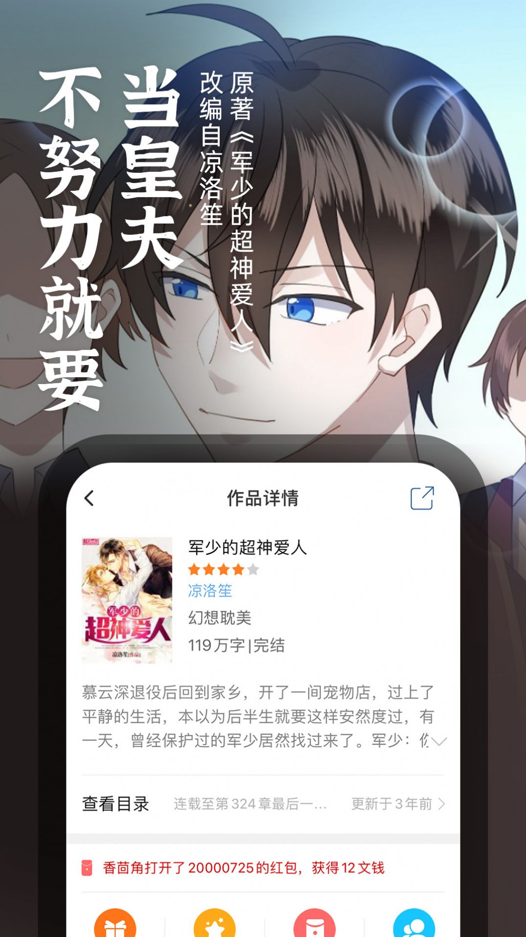 百合耽美小說