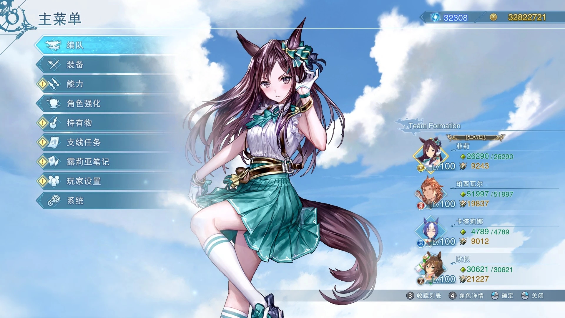 《碧藍(lán)幻想Relink》賽馬娘目白杜賓替換菲莉MOD