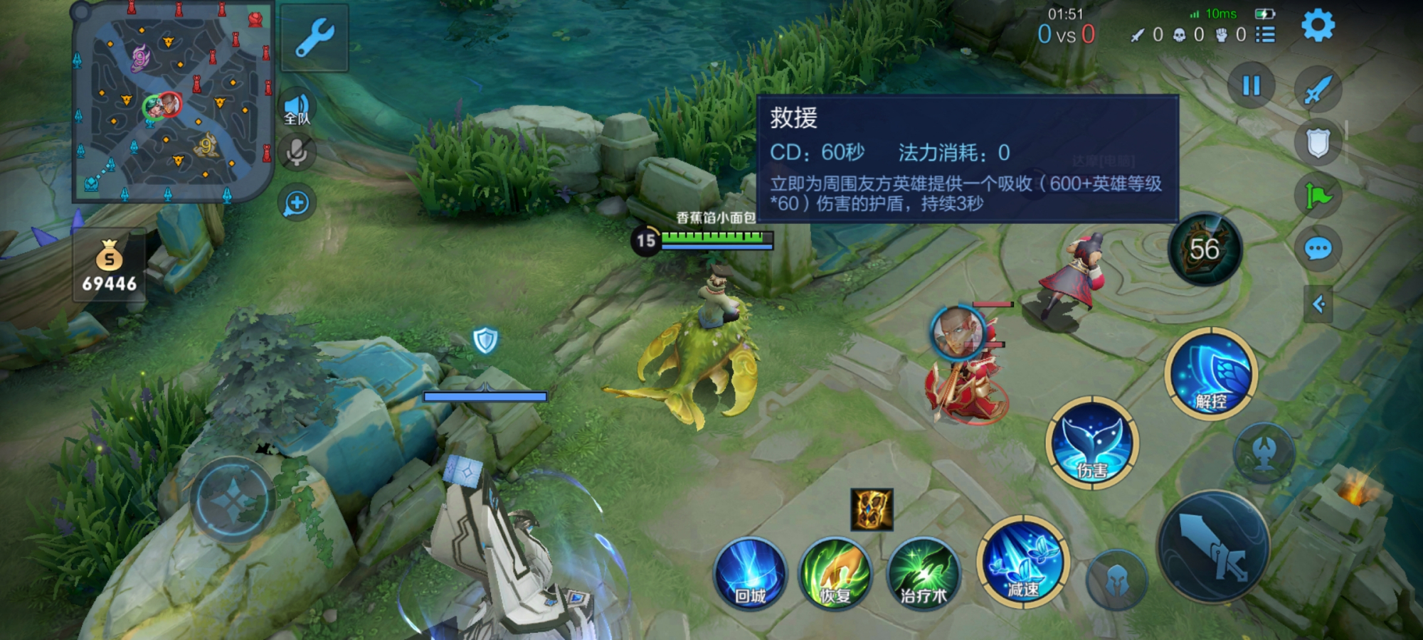 《王者榮耀》莊周咸魚翻身了嗎？