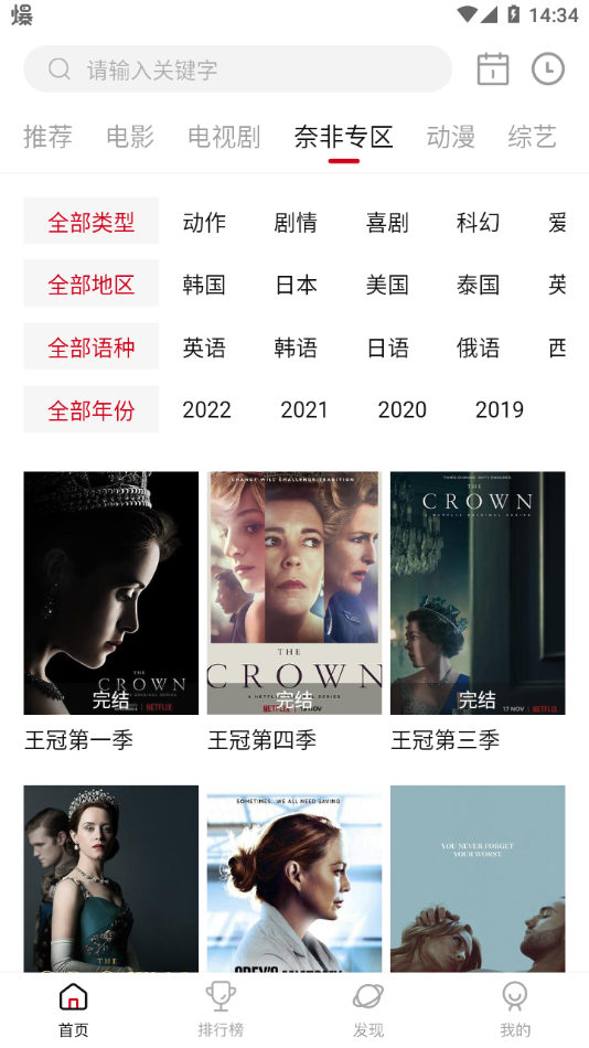 喵影庫最新版