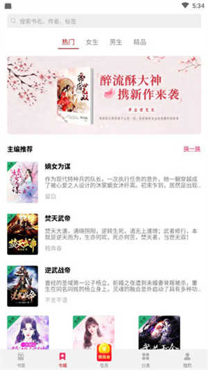 西瓜小說去廣告版