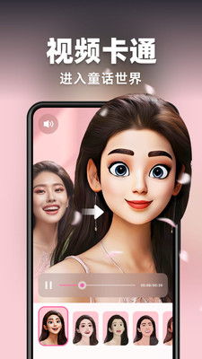 AI靈繪