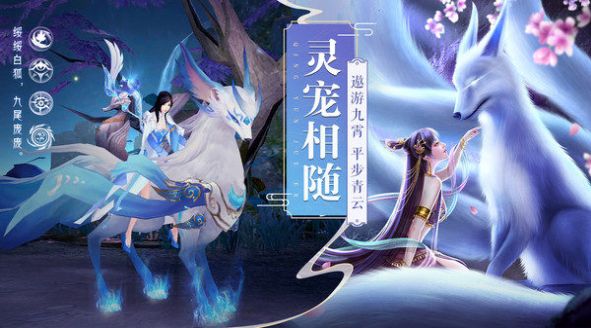 青云訣2之魔藏
