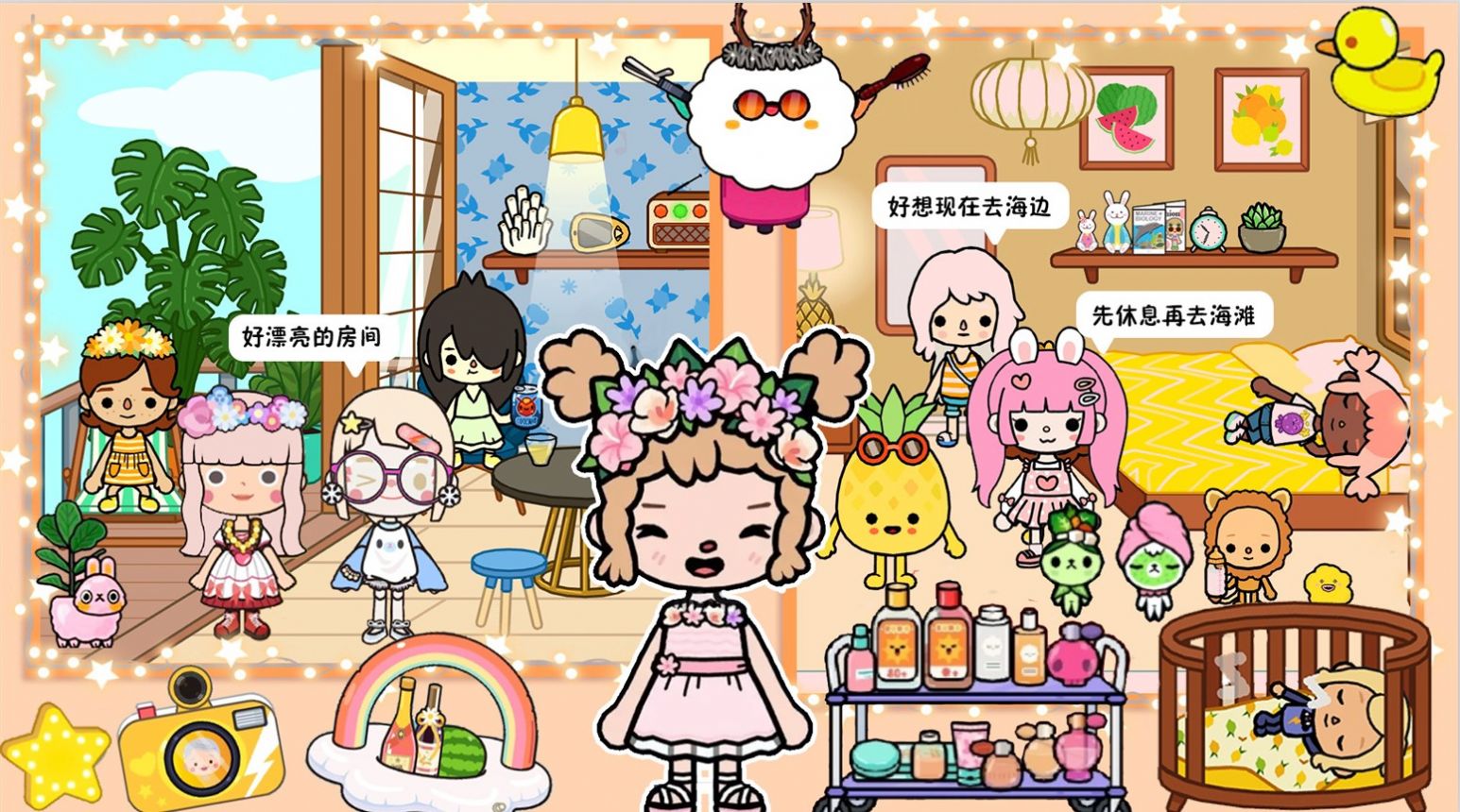托卡海景豪宅模擬器