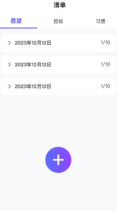 和氣百變來電
