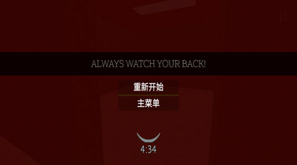 后室逃脫模擬