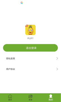 水果壁紙
