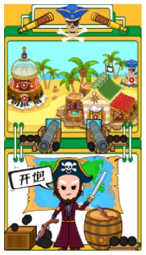 迷你生活海盜小鎮(zhèn)